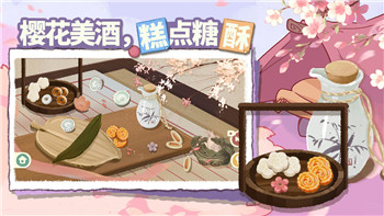 乌冬的旅店怎么去好友家里打工？揭开这段旅程背后的秘密与挑战
