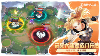 《匹配成对3D》公测上线时间及预告分析！