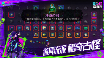 《无迹可循》望远镜架设位置全攻略：任务关键地点解析！