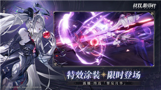 《燕云十六声》前程万里任务全解析：如何顺利完成前程万里任务？！