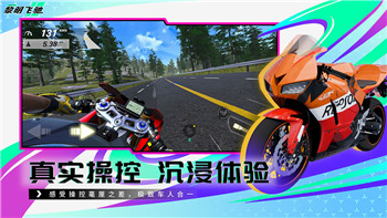 《自由之战2》天榜玩法改版：探索全新竞技模式与挑战！
