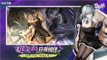 《闪耀暖暖》竞技场小贴士！