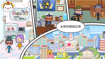 《阿瑞斯病毒2》全新保险箱位置与密码攻略解析！