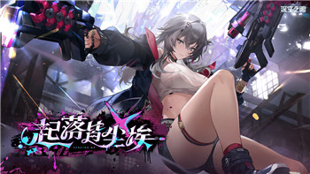 《明日方舟》名片编辑指南：打造独一无二的个性名片！