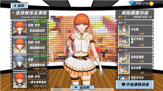 初音速手游8月29日开启测试 全新玩法介绍！