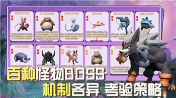 梦幻养成乐园萌宠冒险之旅——探索养成与冒险的完美结合！