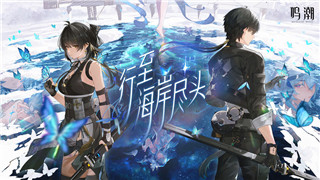 火影疾风传六周年庆限定豪礼大放送！