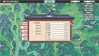 《拳王97风云再起》：经典重塑与巅峰对决的完美融合！