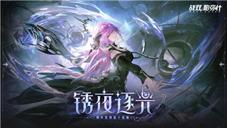 《鸣潮》角斗本色任务通关攻略，快速掌握技巧与流程！
