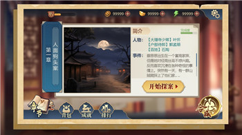 滴答清单设置功能模块方法步骤——打造高效游戏攻略管理工具！