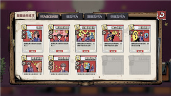 赤色要塞：战斗策略与团队合作的极限挑战！