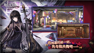 最终幻想16跨越城墙的欲望怎么完成 委托任务攻略！