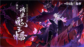 重燃烽火——《猛将Online》新征程全面攻略！