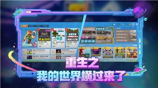 《野狗子》不夜楼阁-改记忆碎片收集攻略 不夜楼阁-改记忆碎片在哪！