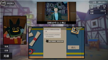 梦幻西游飞升难打吗：攻略带你轻松飞升！