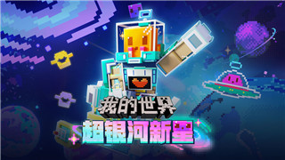 《符文工厂5》锻造合成的额外奖励详细解析！