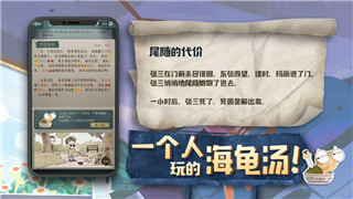 沉没之地野人偷家怎么办 解决方法推荐！