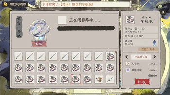 Noita蠕虫血液有什么用 血液用途一览！