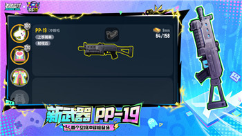 最终幻想16锻造行的常客成就怎么做 奖杯获得方法！