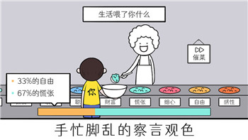 淹没隐藏深层次攻略——如何解锁“理发师”成就，达成隐藏成就奖励！